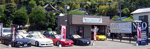 福岡のチューニングショップネオプロジェクト