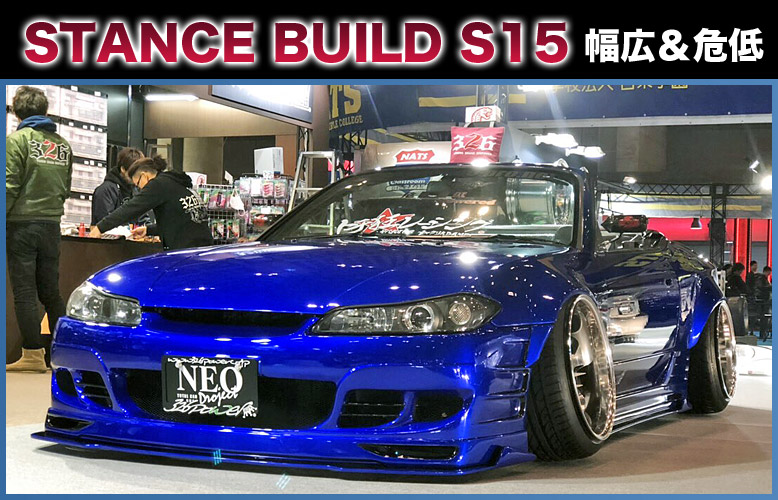 s15シルビアエアロパーツ