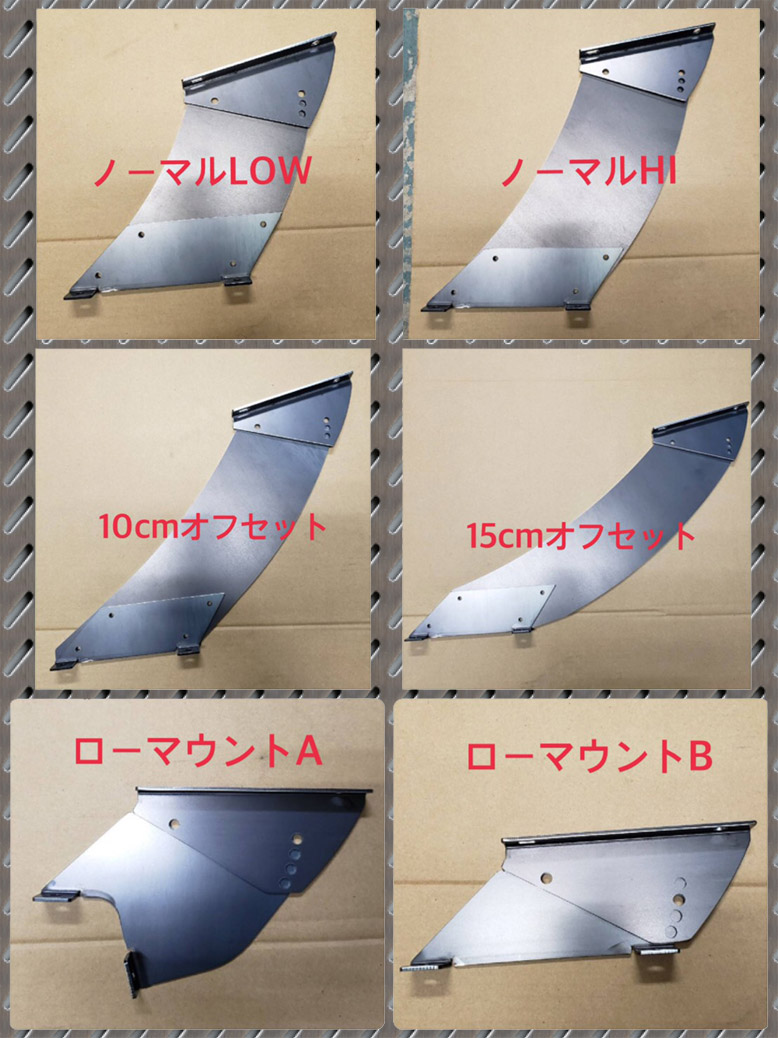 危底ウィング