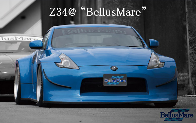 BellusMare　フェアレディZ34エアロパーツ